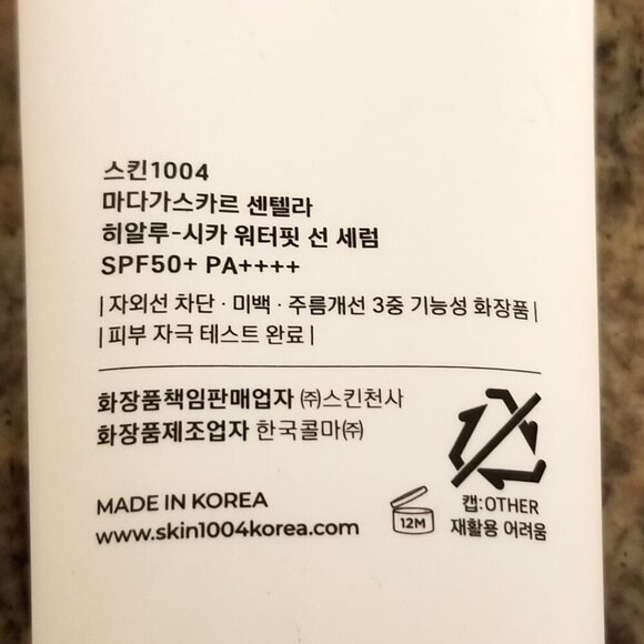 Do Not Purchase SOLD OUT - Picture 8 of 9